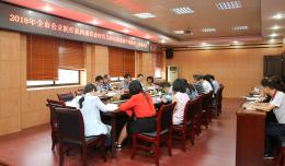 欽州市衛(wèi)計委到欽州市二醫(yī)院督查公立醫(yī)院機構規(guī)范診療行為和違規(guī)采購專項整治工作