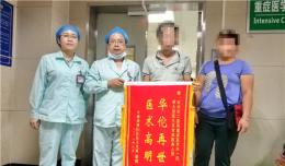 欽州市二醫(yī)院ICU一區(qū)又成功搶救一重癥肺炎患者